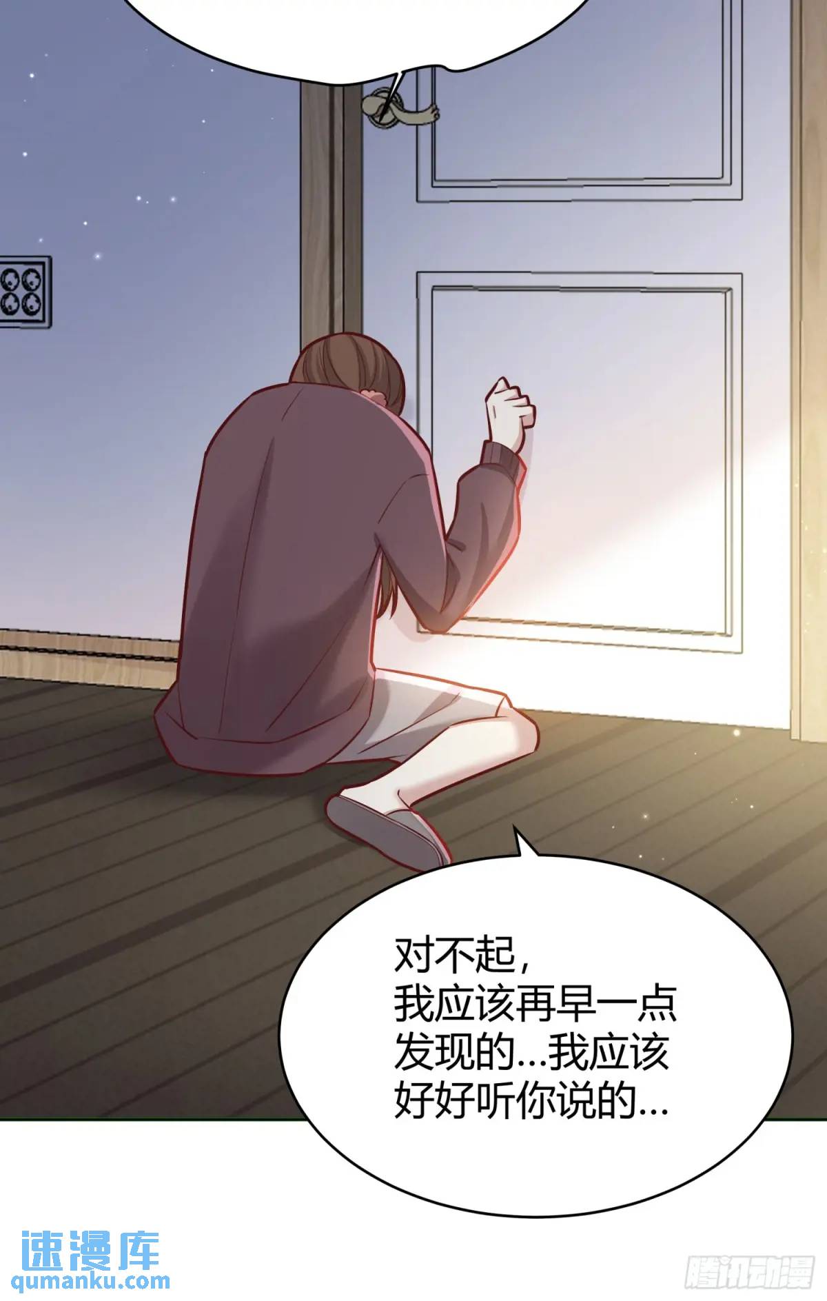 96 088剧本杀（2）-第94话