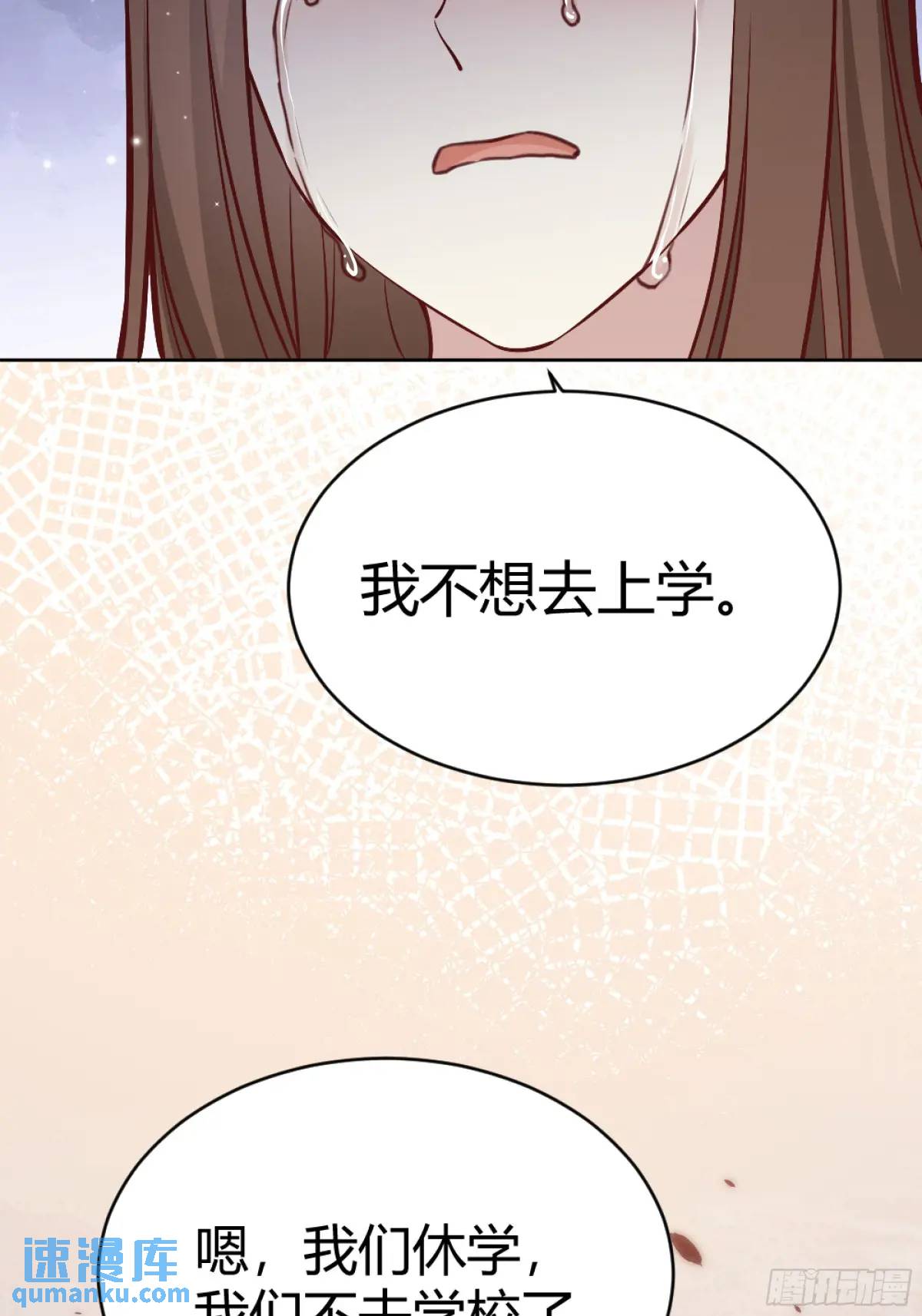 96 088剧本杀（2）-第94话