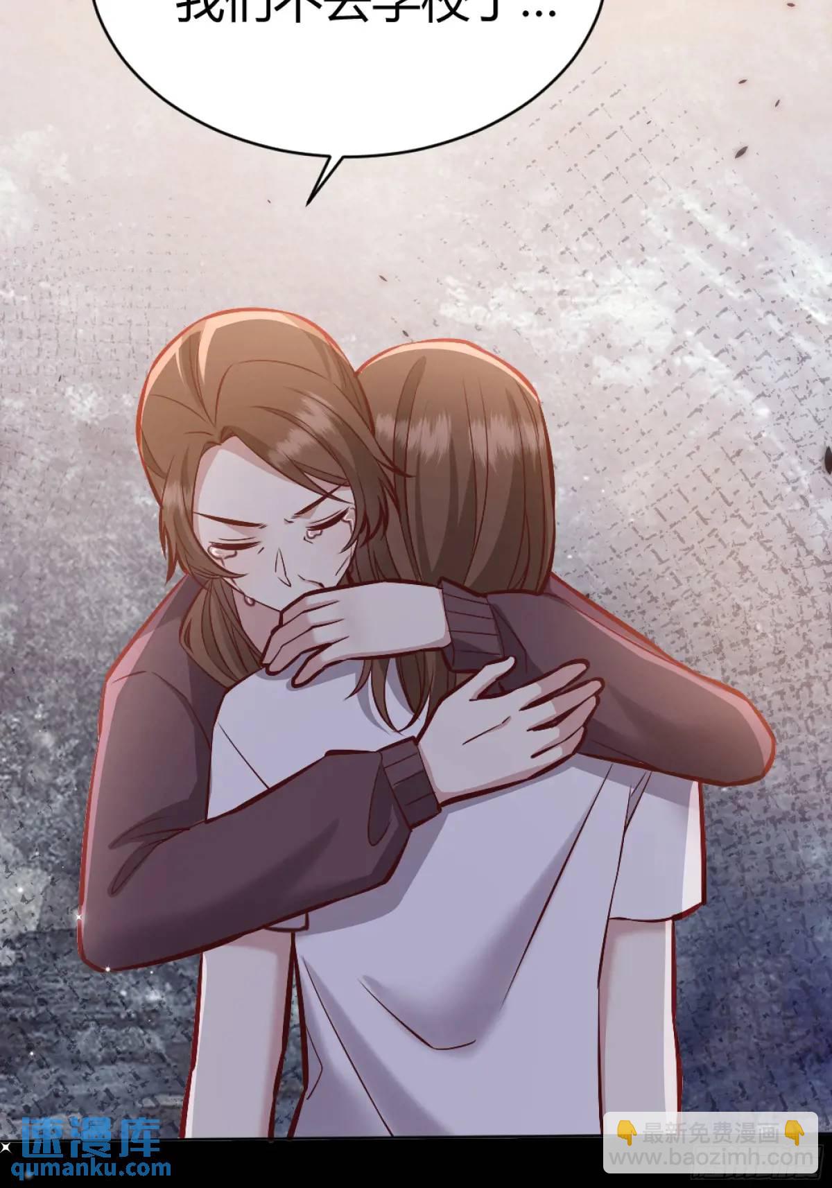 96 088剧本杀（2）-第94话