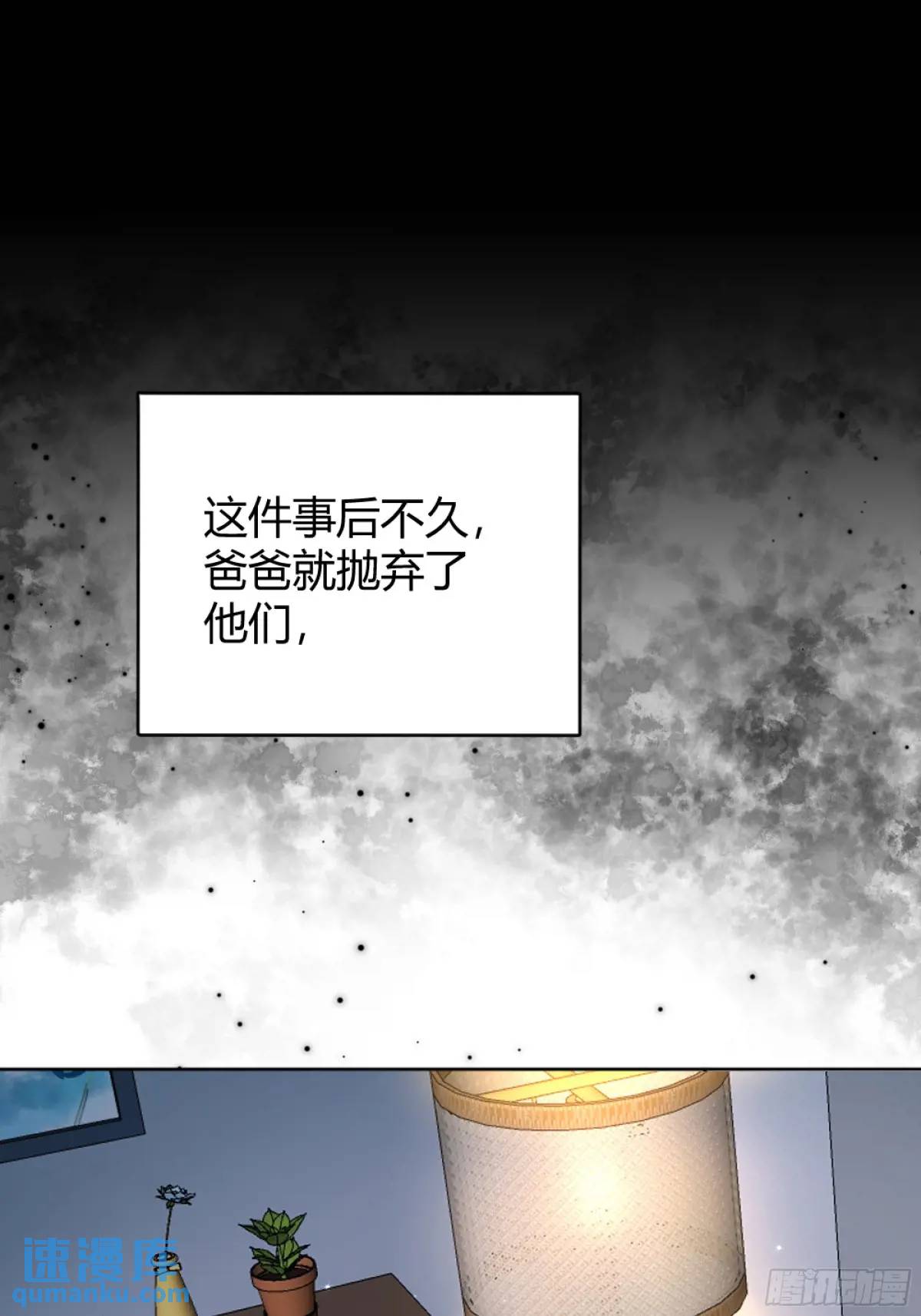 96 088剧本杀（2）-第94话