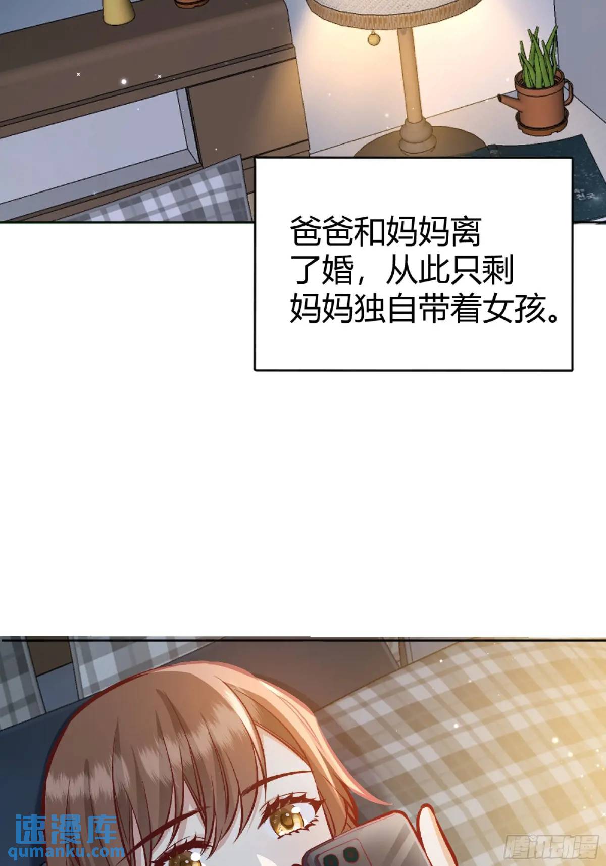 96 088剧本杀（2）-第94话