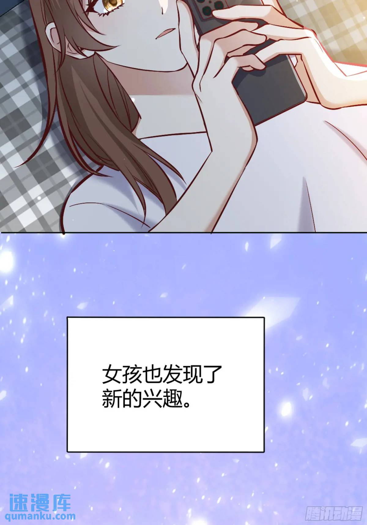96 088剧本杀（2）-第94话