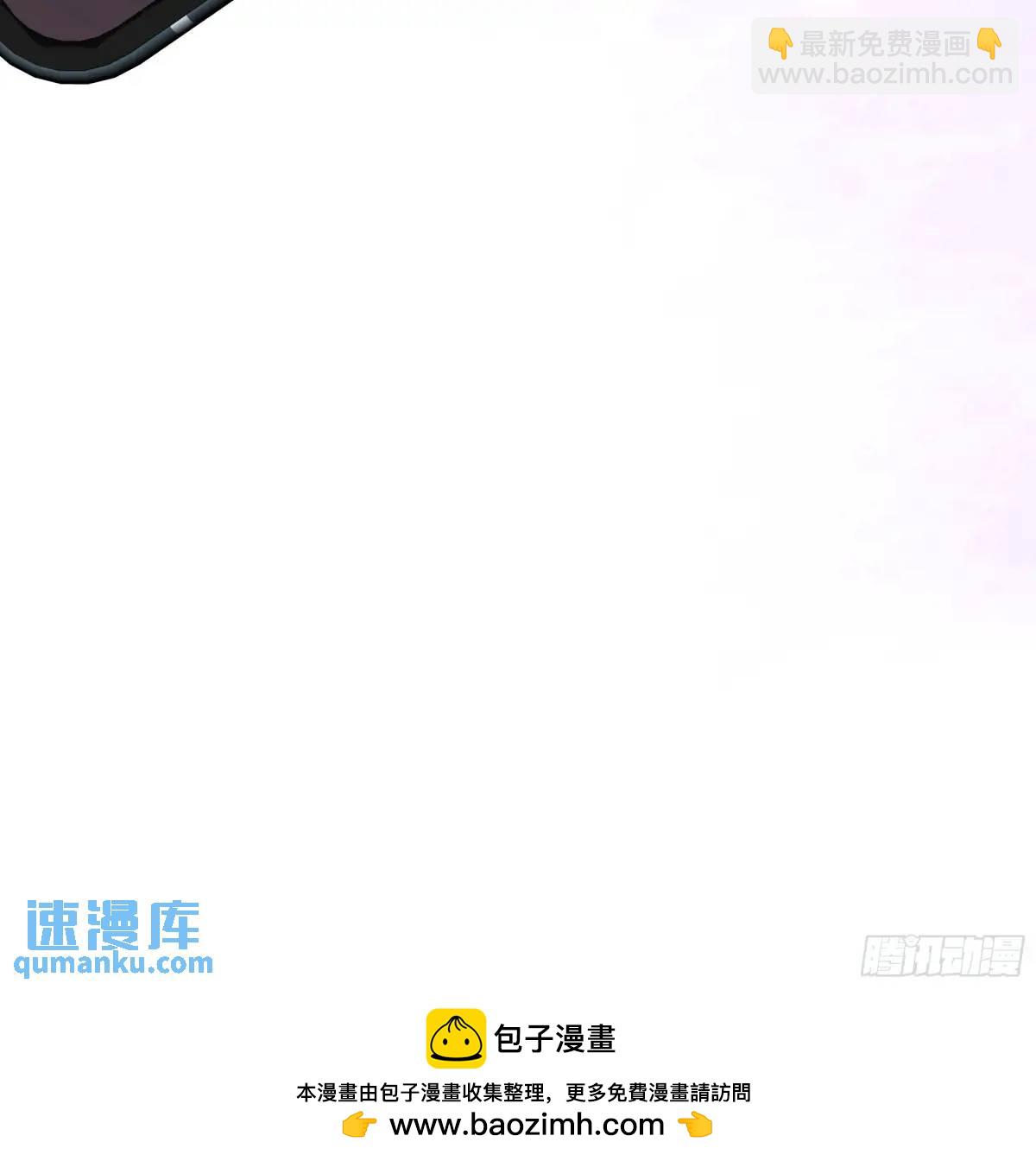 96 088剧本杀（2）-第94话
