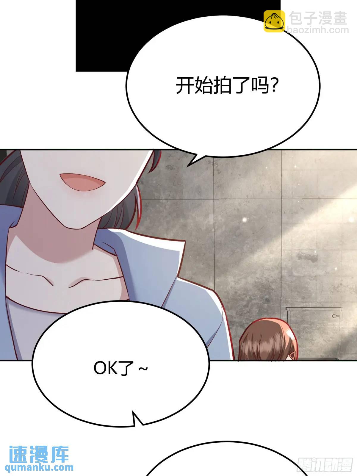 96 088剧本杀（2）-第94话