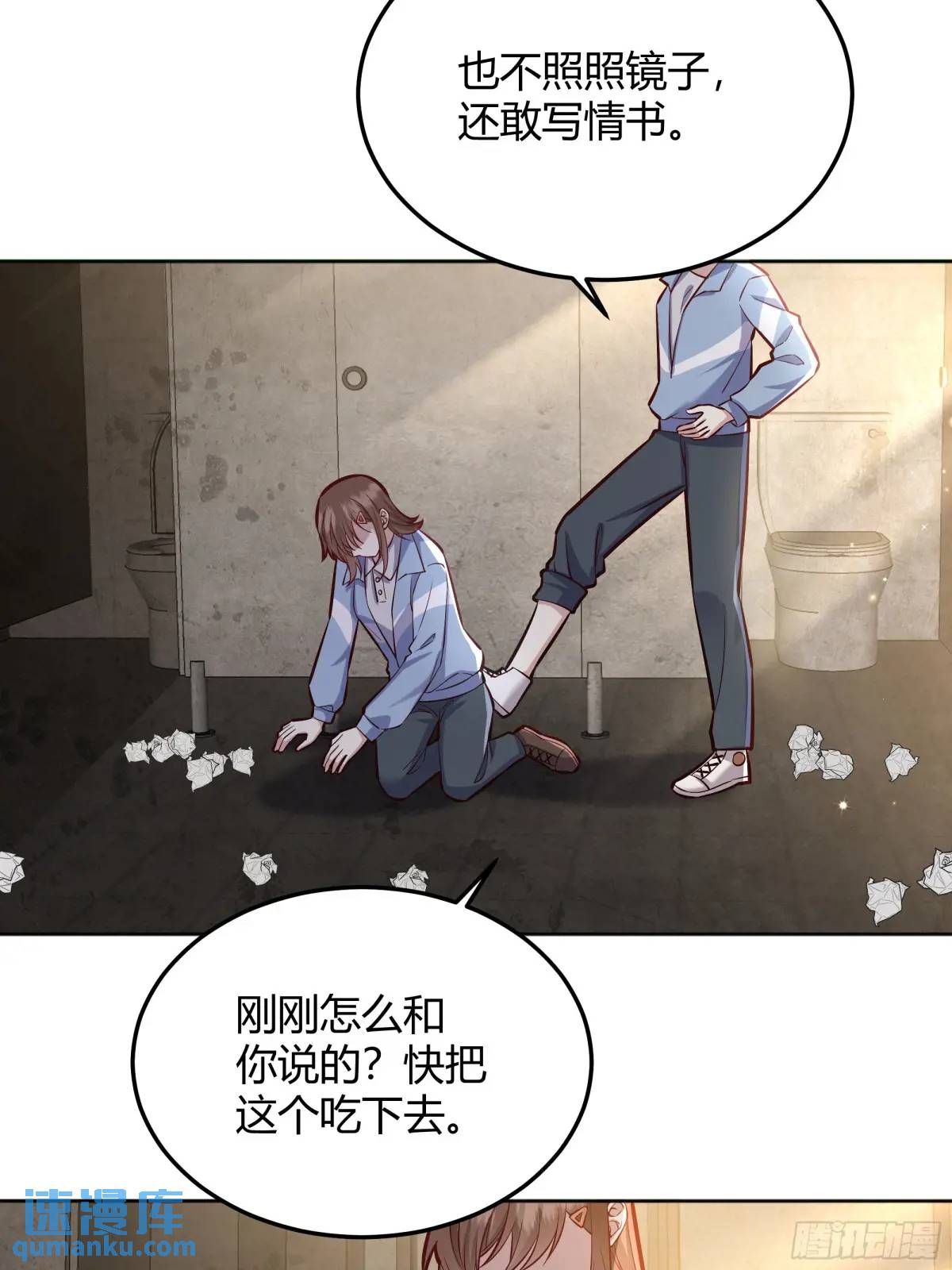 96 088剧本杀（2）-第94话