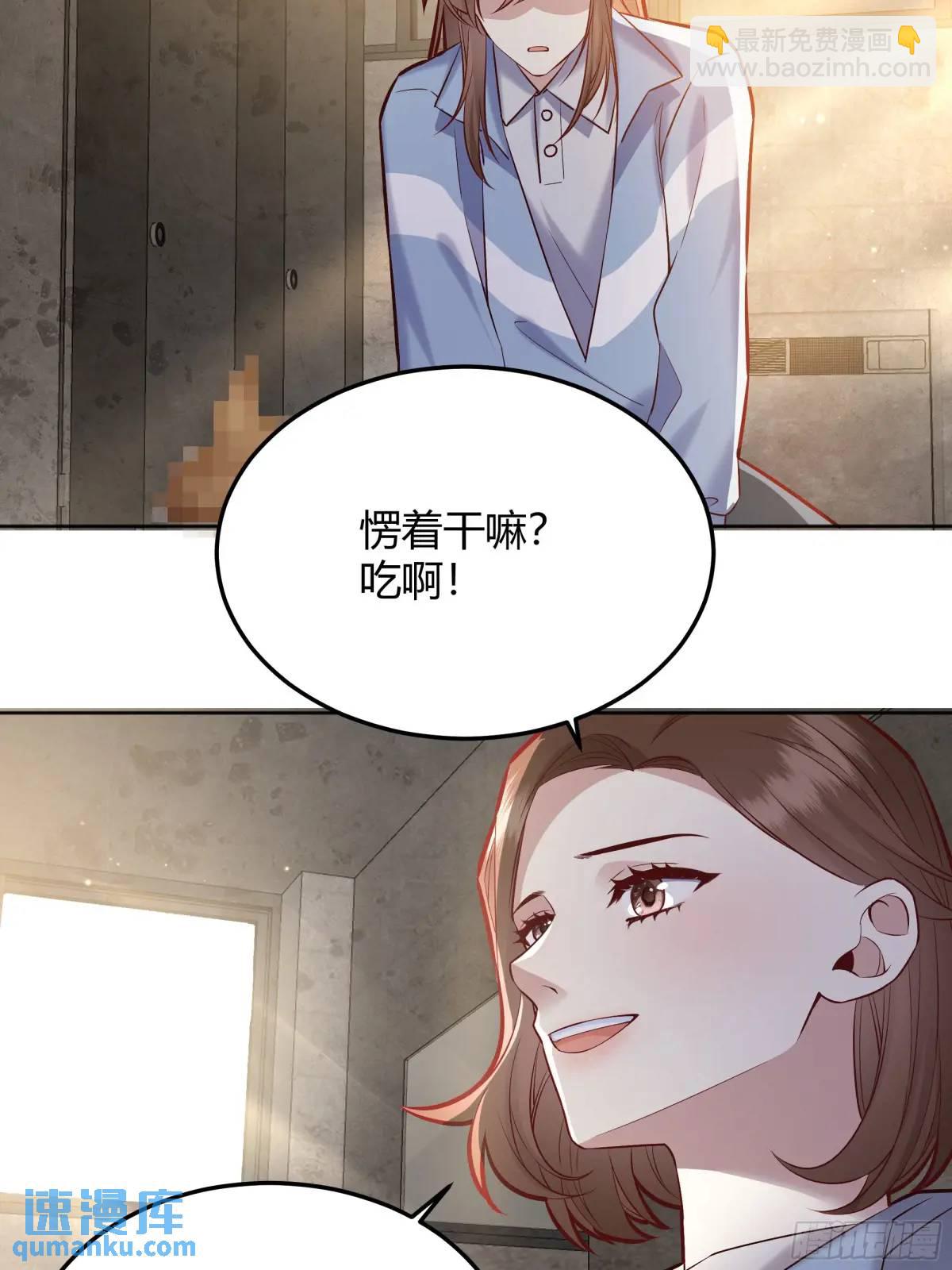96 088剧本杀（2）-第94话
