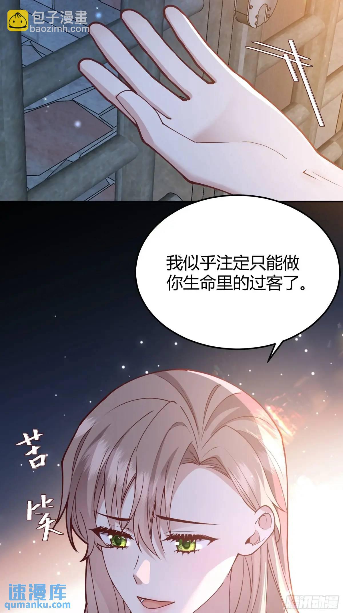 98 090和我走吧？-第96话