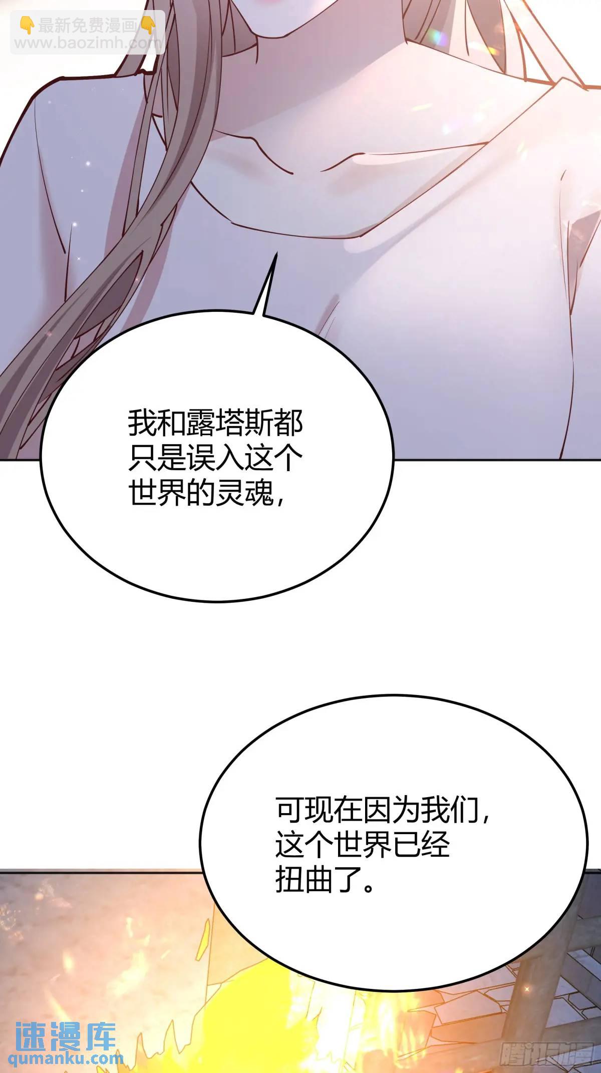 98 090和我走吧？-第96话