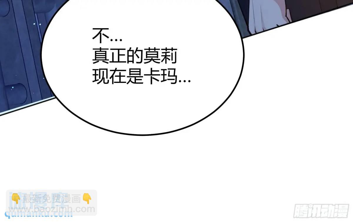 98 090和我走吧？-第96话