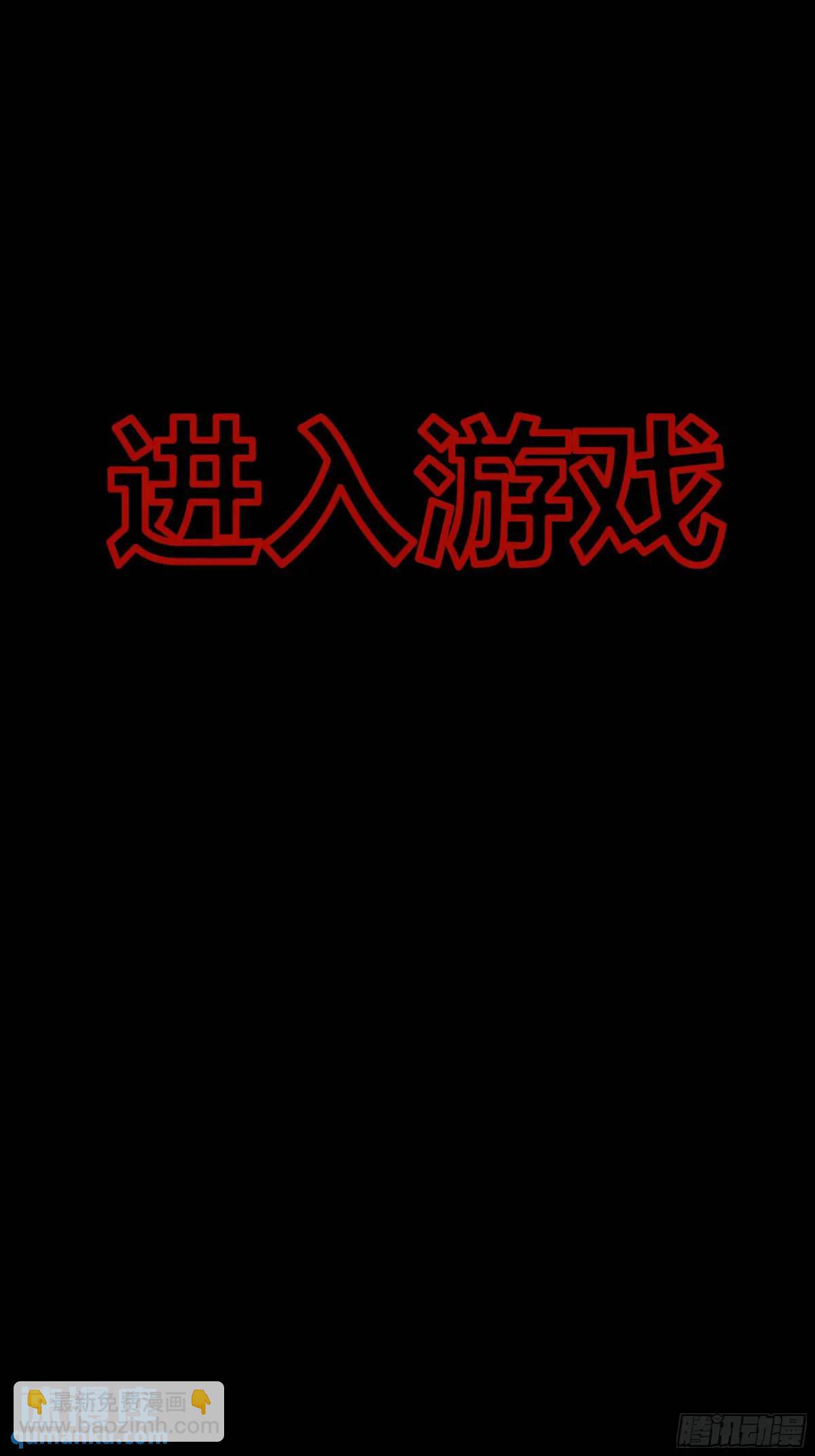 98 090和我走吧？-第96话