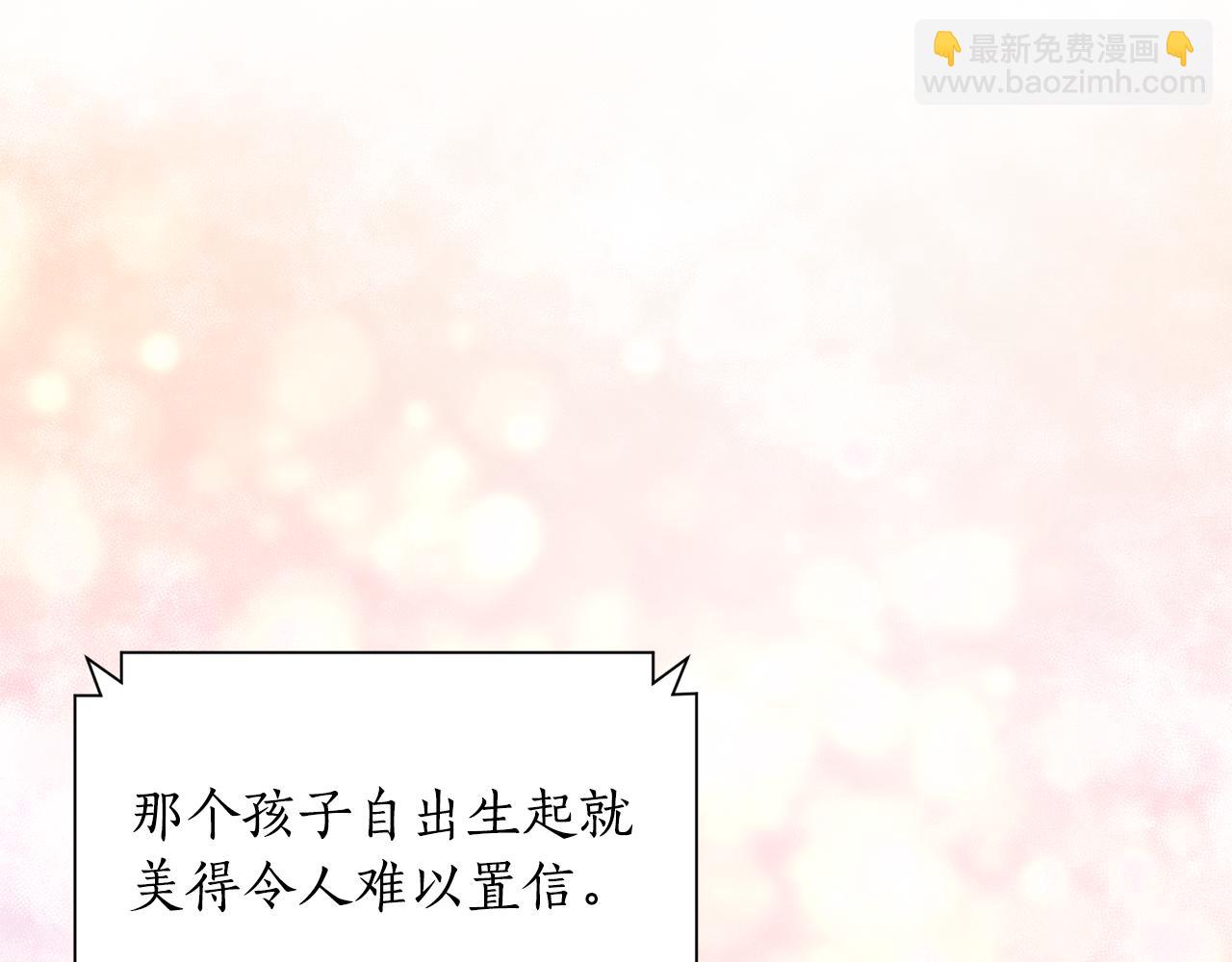 第2话 帝国初遇(1/3)-第2话