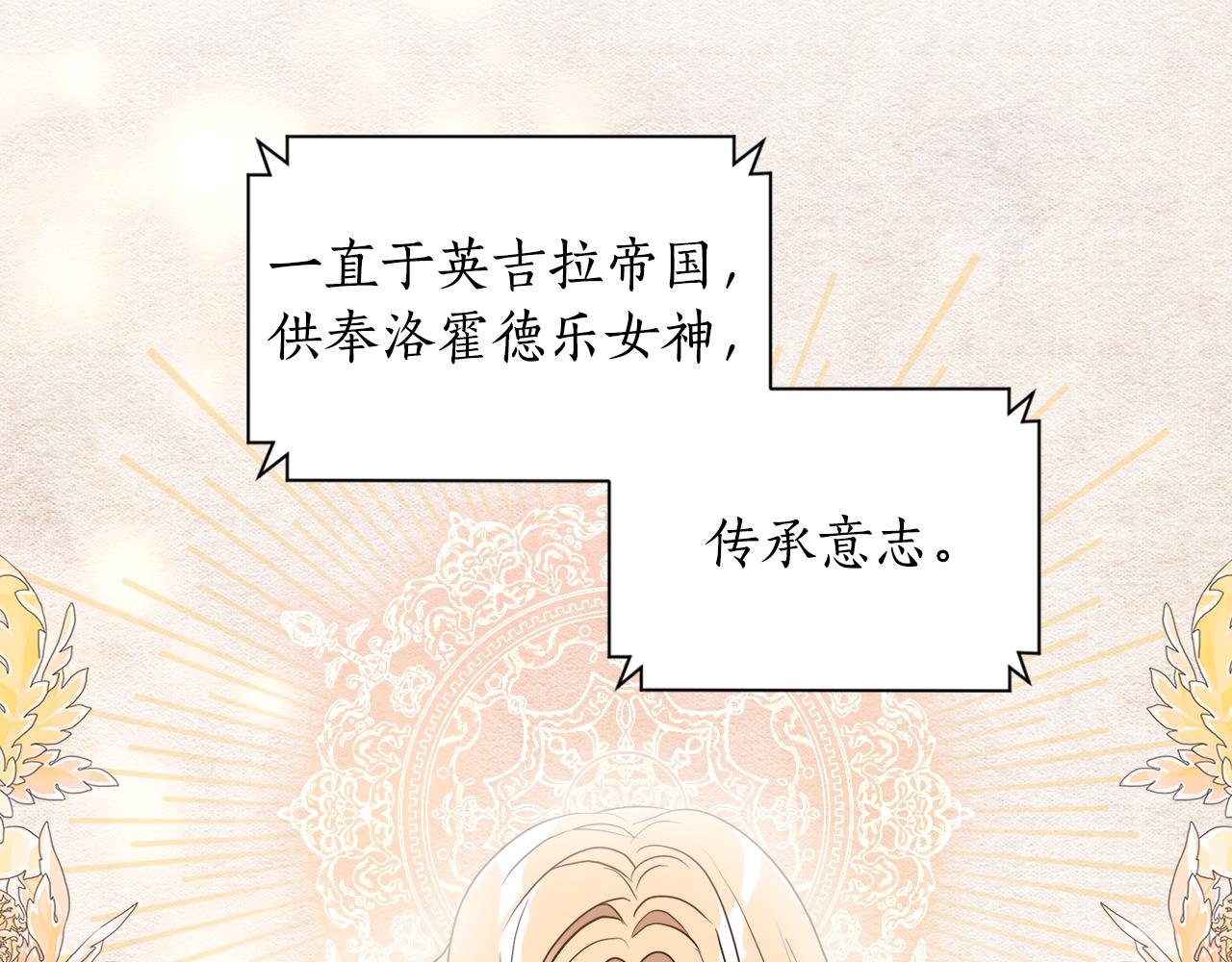 第2话 帝国初遇(1/3)-第2话