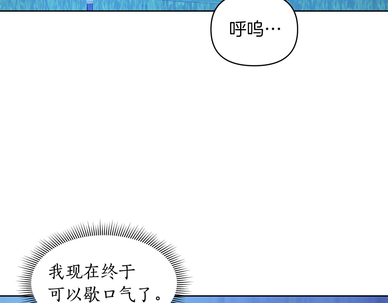 第2话 帝国初遇(1/3)-第2话