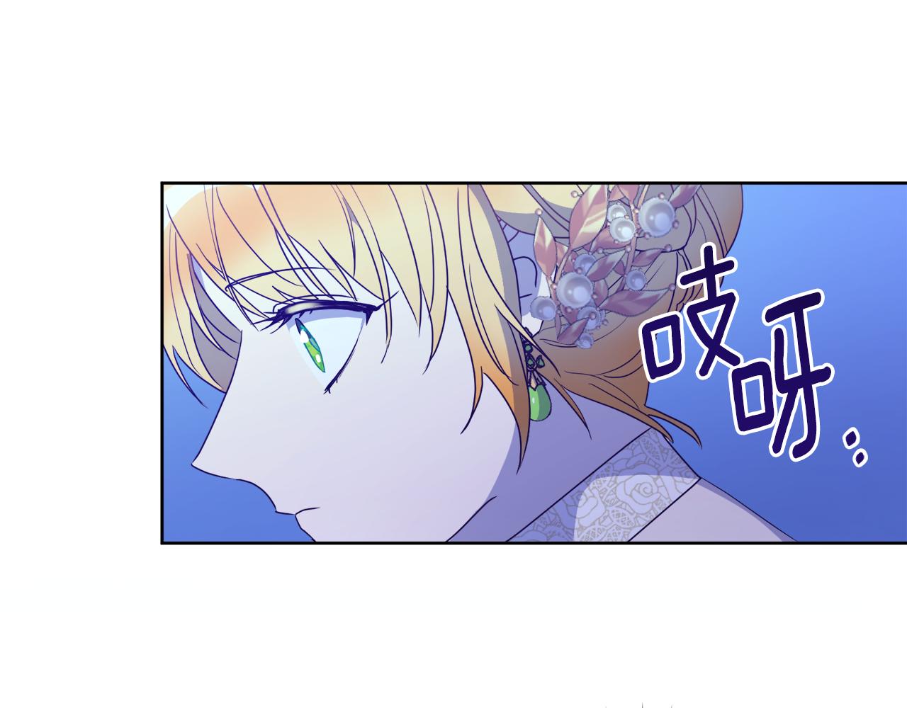 第2话 帝国初遇(1/3)-第2话