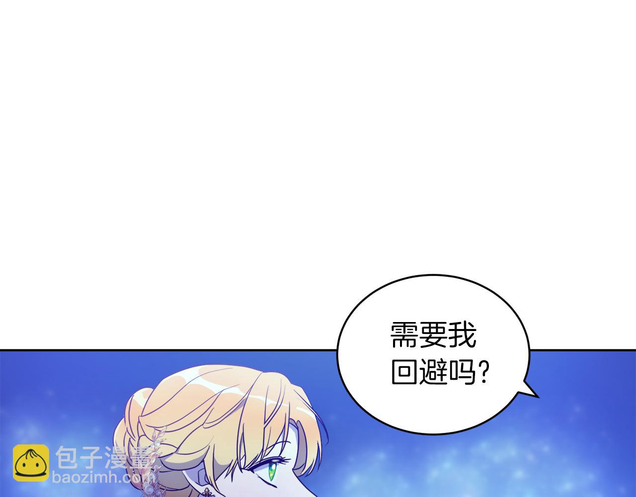 第2话 帝国初遇(1/3)-第2话
