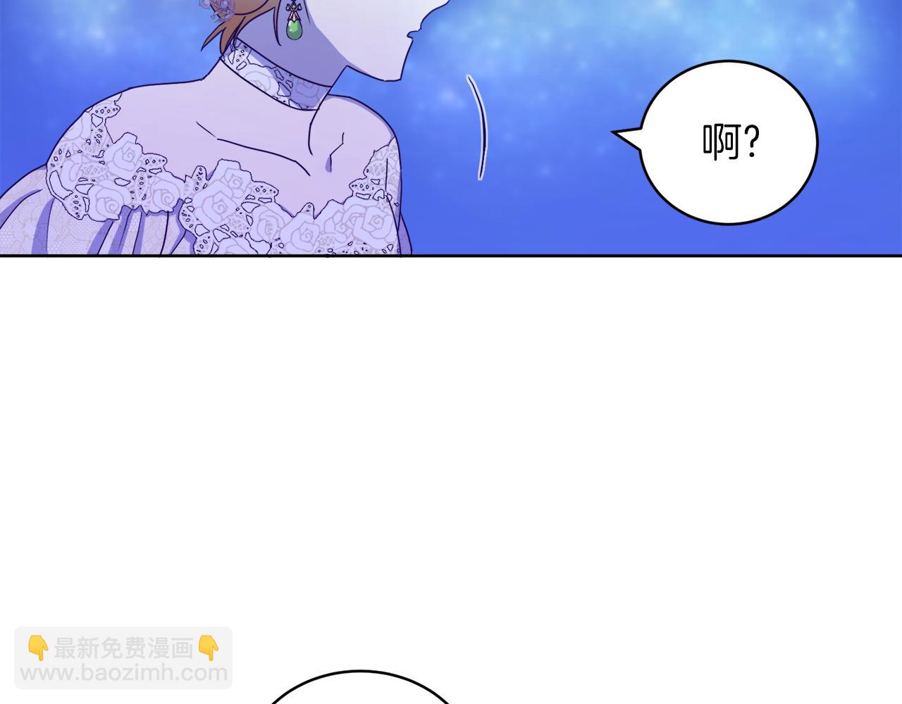 第2话 帝国初遇(1/3)-第2话