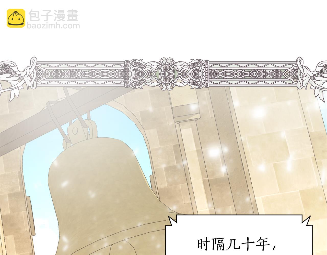 第2话 帝国初遇(1/3)-第2话
