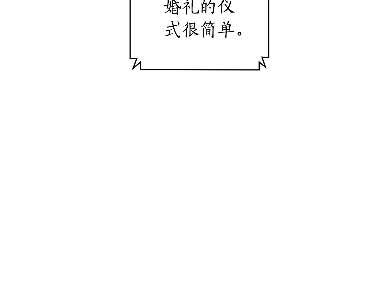 第12话 婚宴修罗场(1/3)-第12话