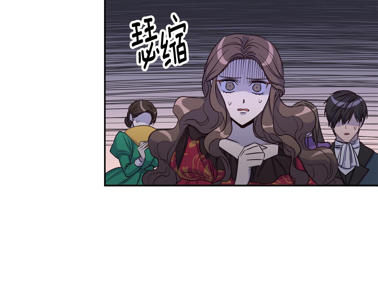 第14话 不会有孩子(1/3)-第14话