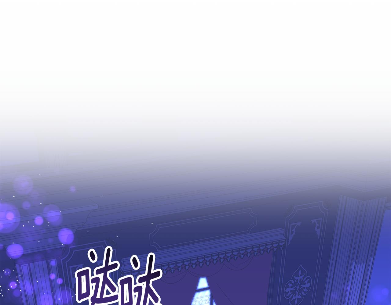 第14话 不会有孩子(1/3)-第14话