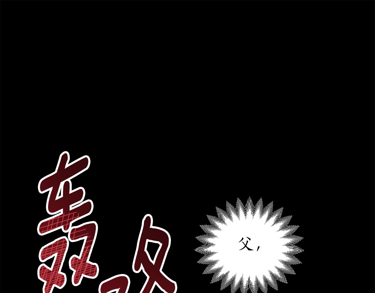 第14话 不会有孩子(1/3)-第14话