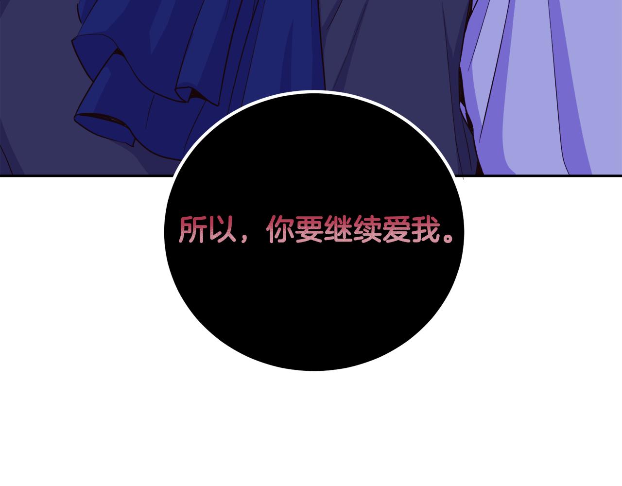 第18话 我要离婚(1/3)-第18话