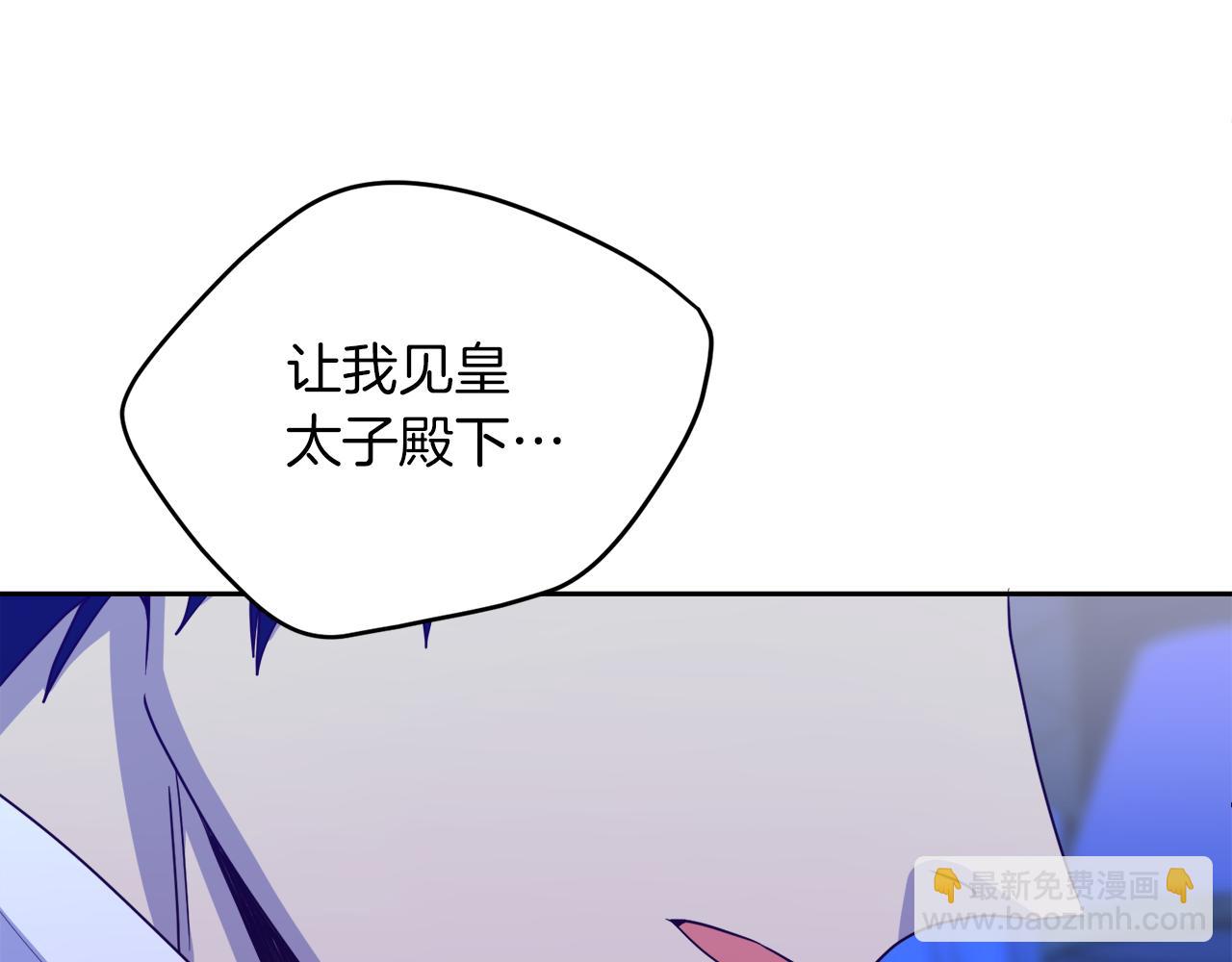 第18话 我要离婚(1/3)-第18话