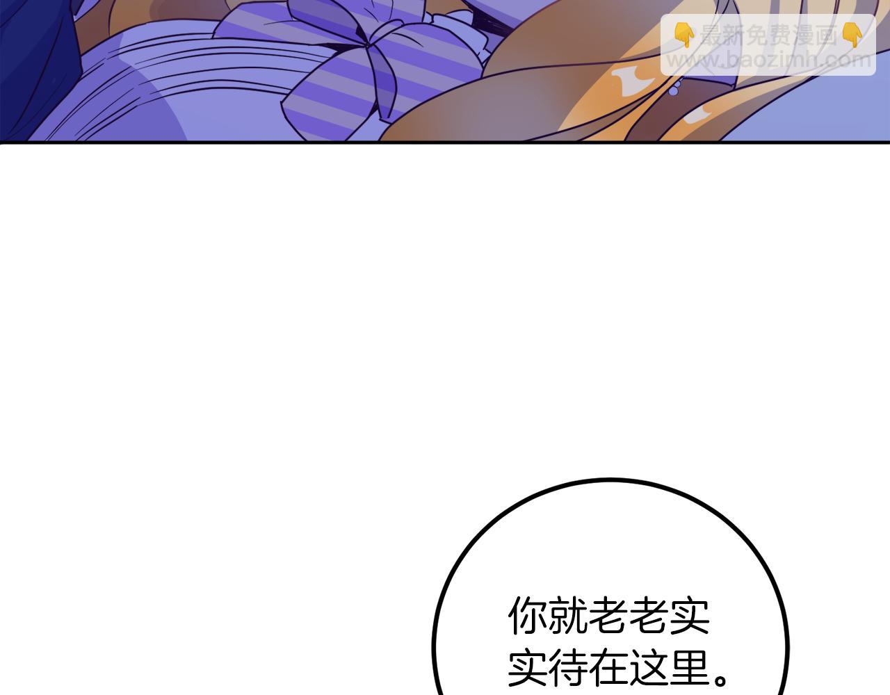 第18话 我要离婚(1/3)-第18话