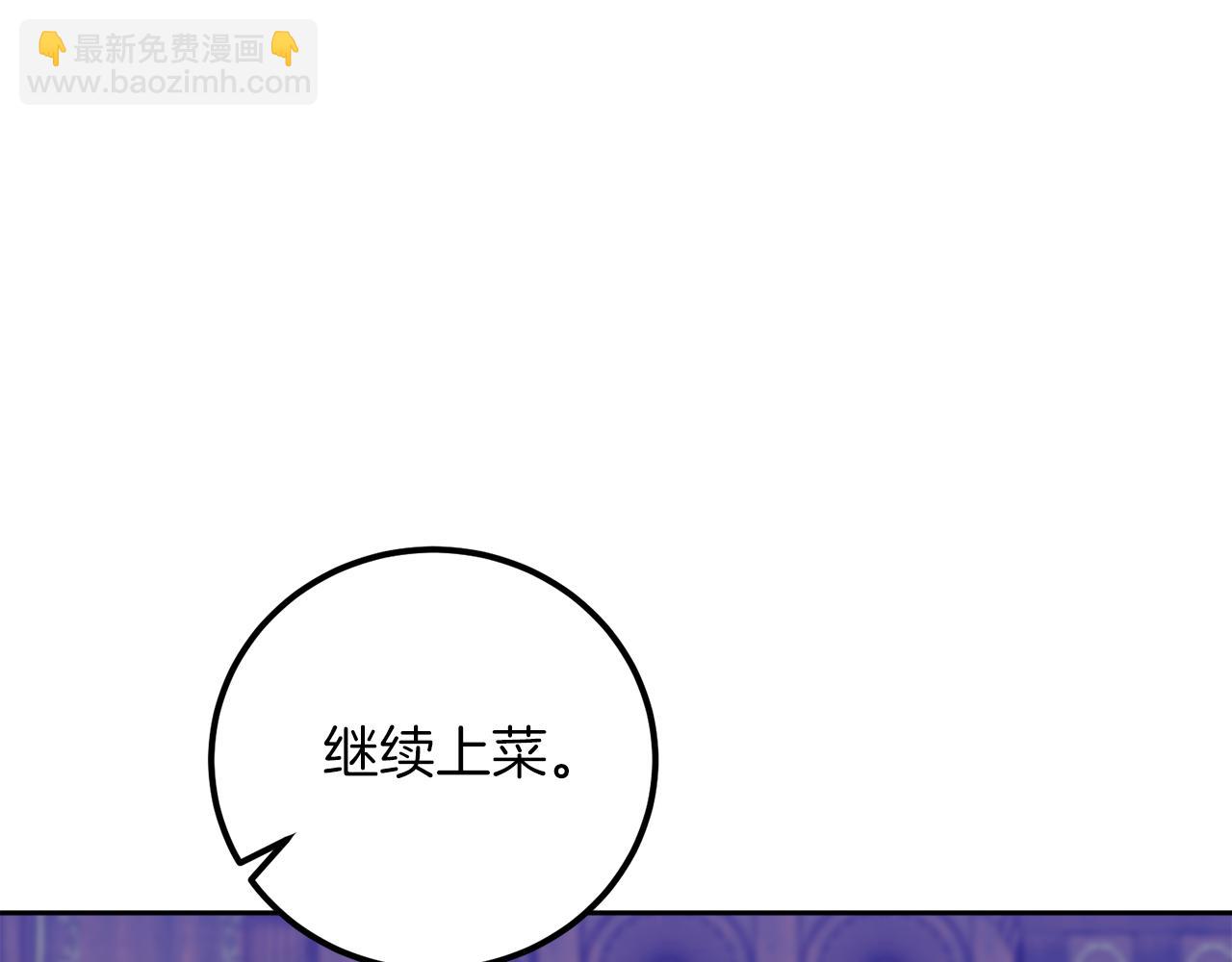 第18话 我要离婚(1/3)-第18话