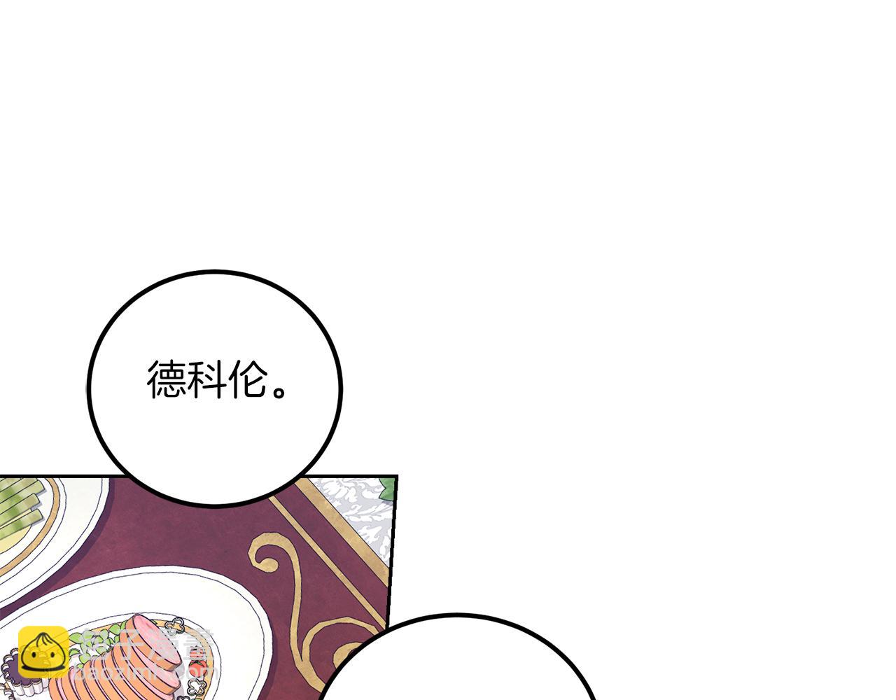 第18话 我要离婚(1/3)-第18话