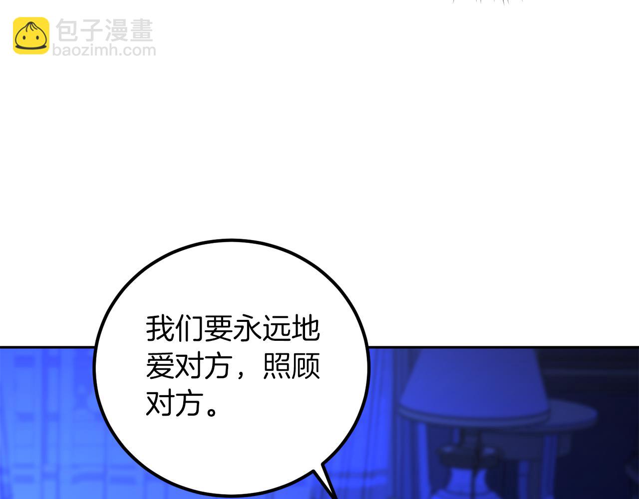 第18话 我要离婚(1/3)-第18话