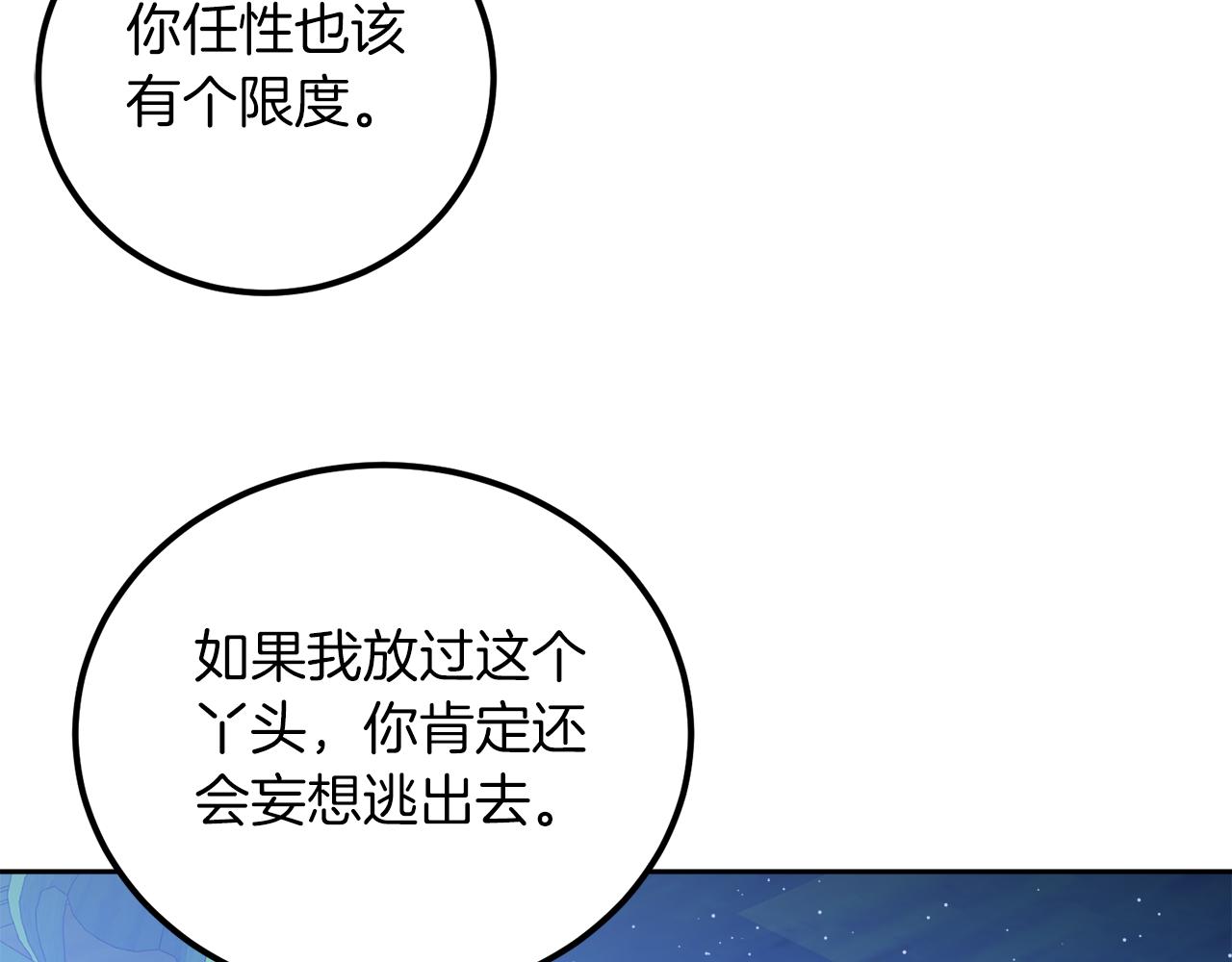 第20话 活在地狱(1/4)-第20话