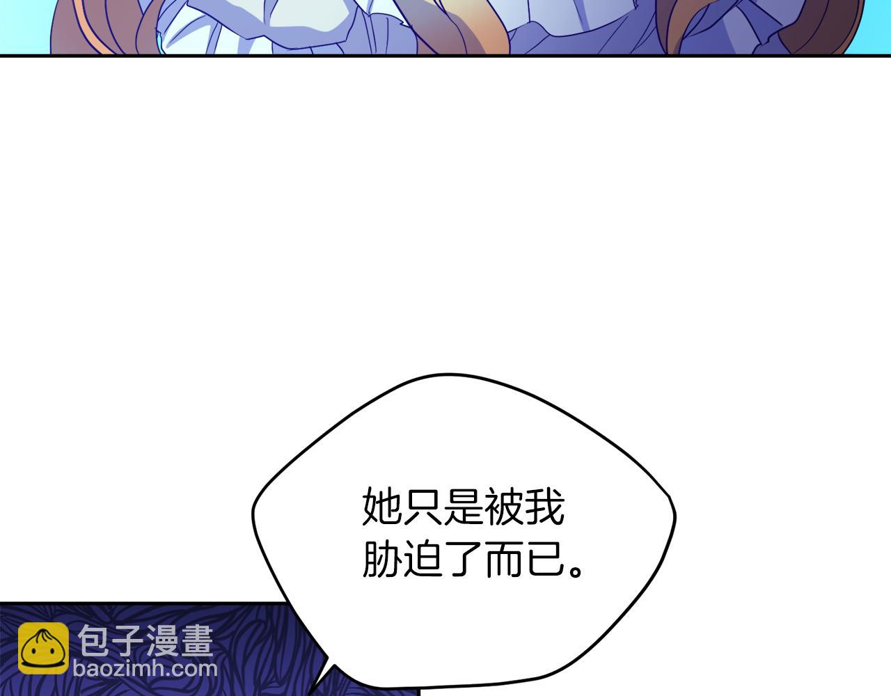 第20话 活在地狱(1/4)-第20话