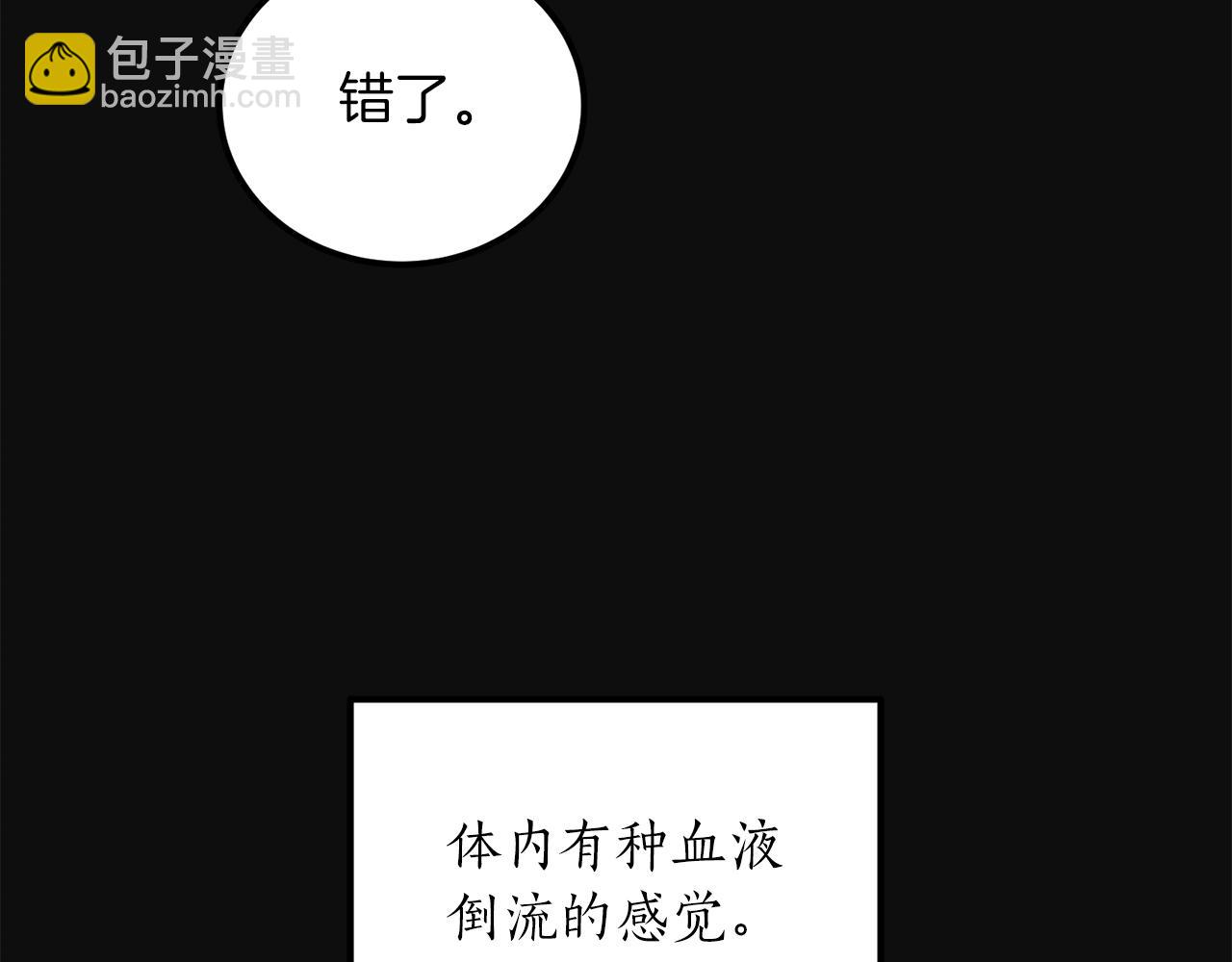 第20话 活在地狱(1/4)-第20话