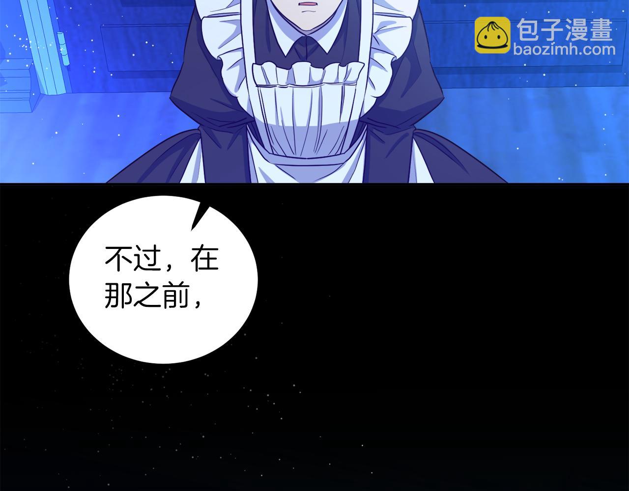 第20话 活在地狱(1/4)-第20话