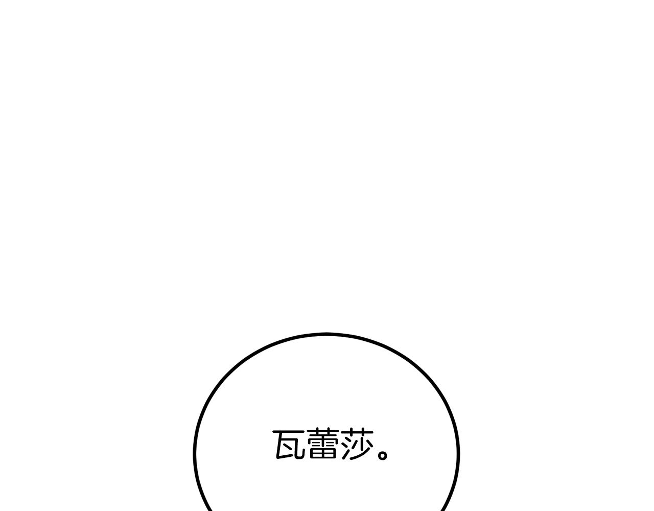 第20话 活在地狱(1/4)-第20话