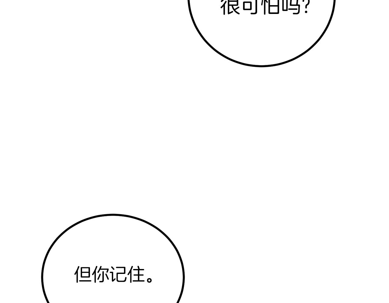 第20话 活在地狱(1/4)-第20话