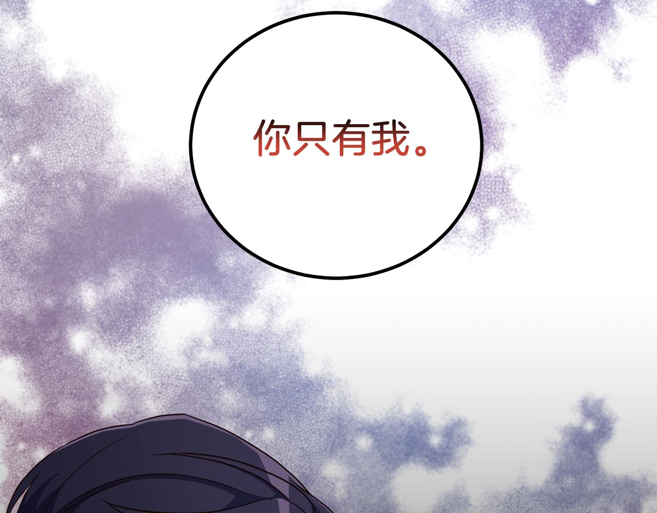 第20话 活在地狱(1/4)-第20话