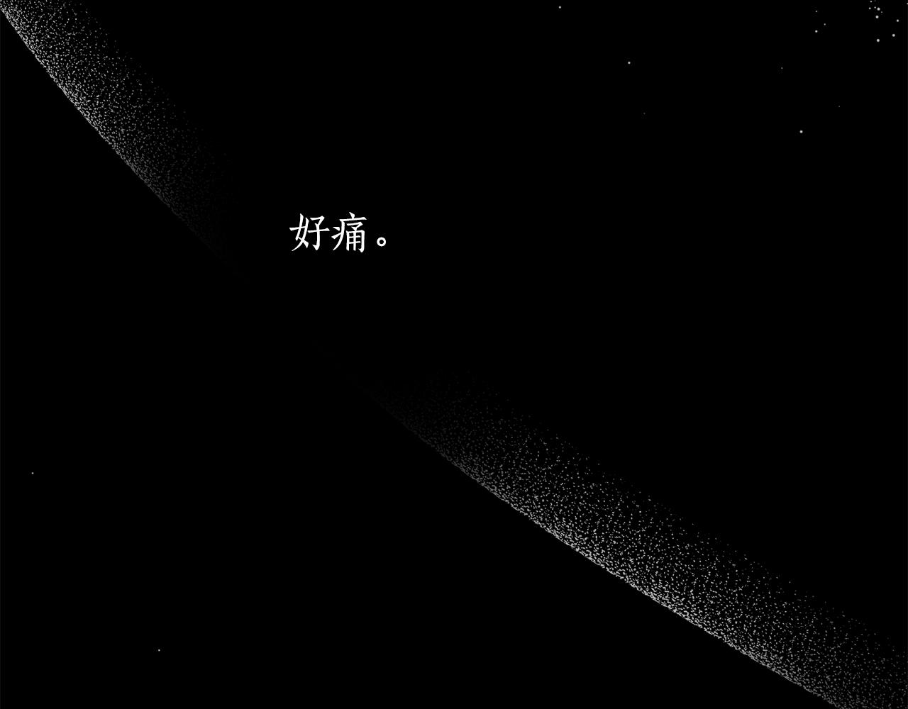 第20话 活在地狱(1/4)-第20话