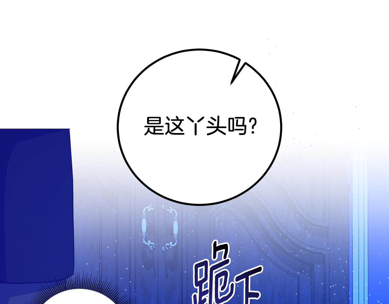 第20话 活在地狱(1/4)-第20话