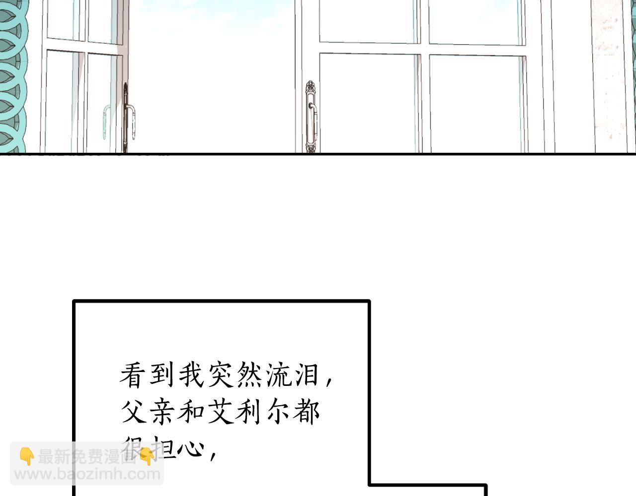第22话 他不太对劲(1/4)-第22话