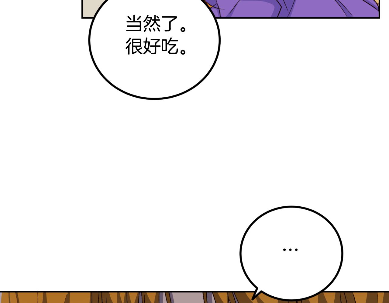 第24话 不要命令我(1/4)-第24话