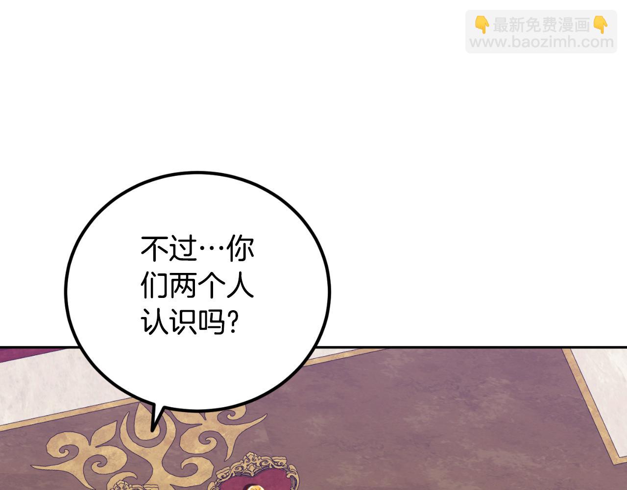 第24话 不要命令我(1/4)-第24话