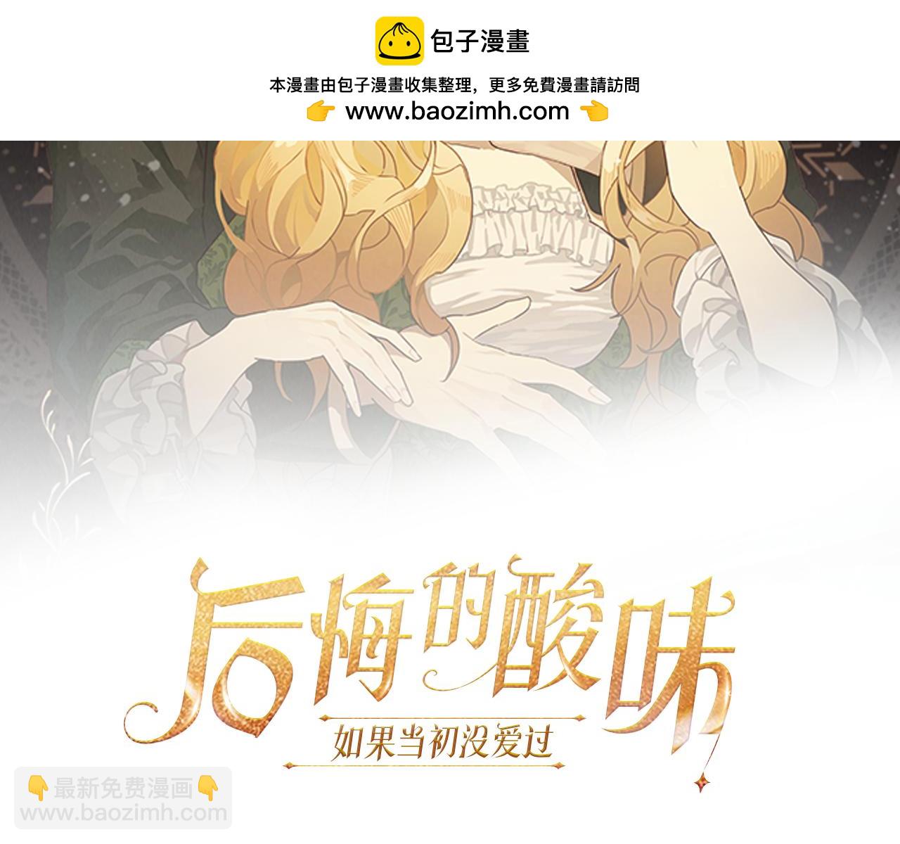 第26话 你们很般配(1/4)-第26话