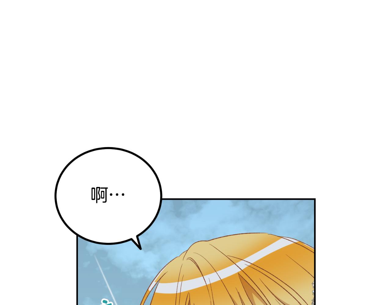 第26话 你们很般配(1/4)-第26话
