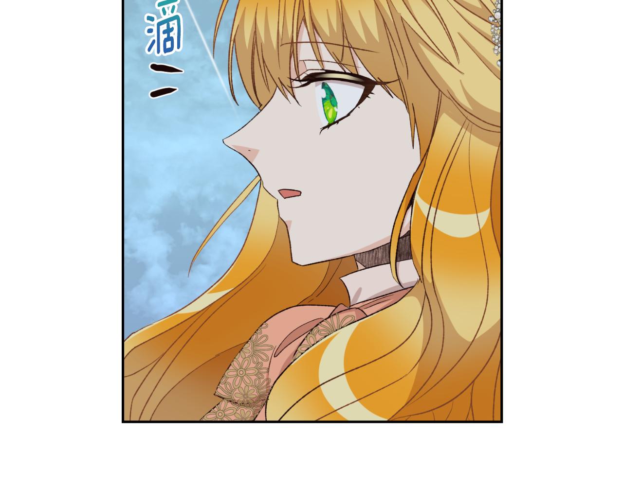 第26话 你们很般配(1/4)-第26话