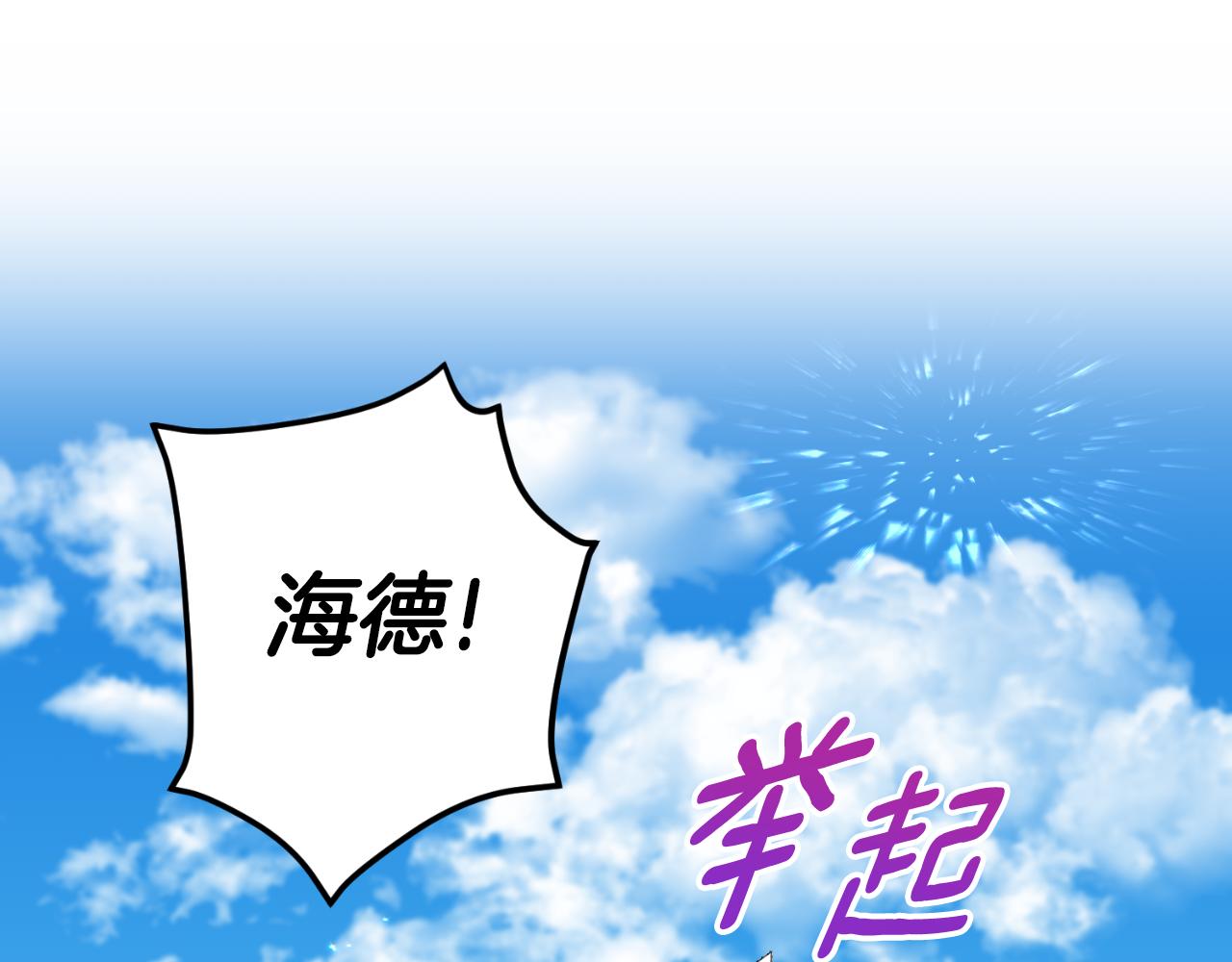 第28话 我们谈谈(1/4)-第28话