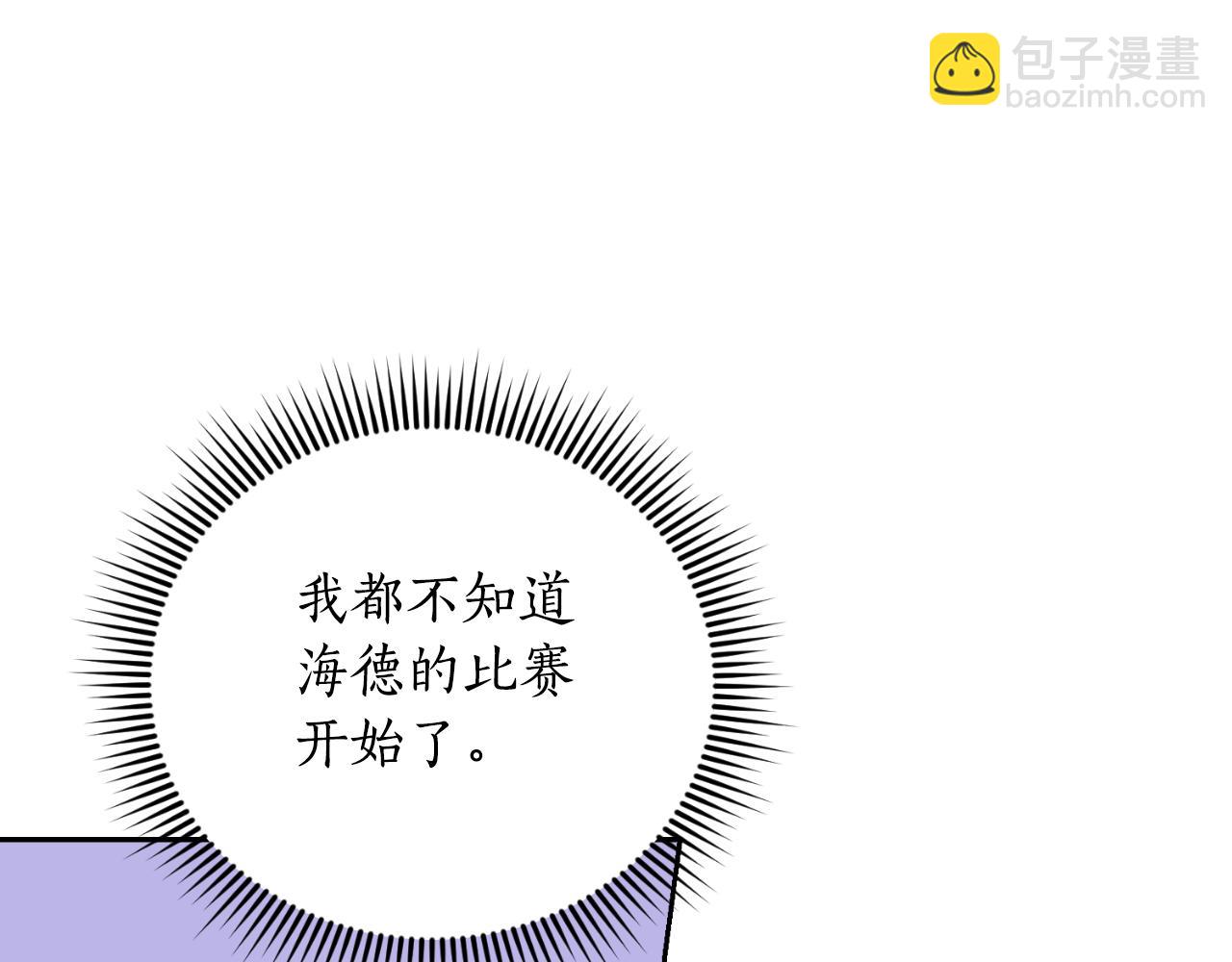 第28话 我们谈谈(1/4)-第28话