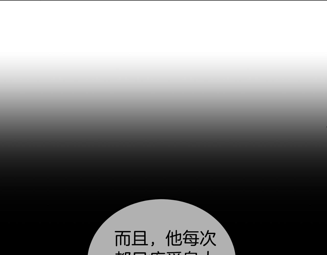 第28话 我们谈谈(1/4)-第28话