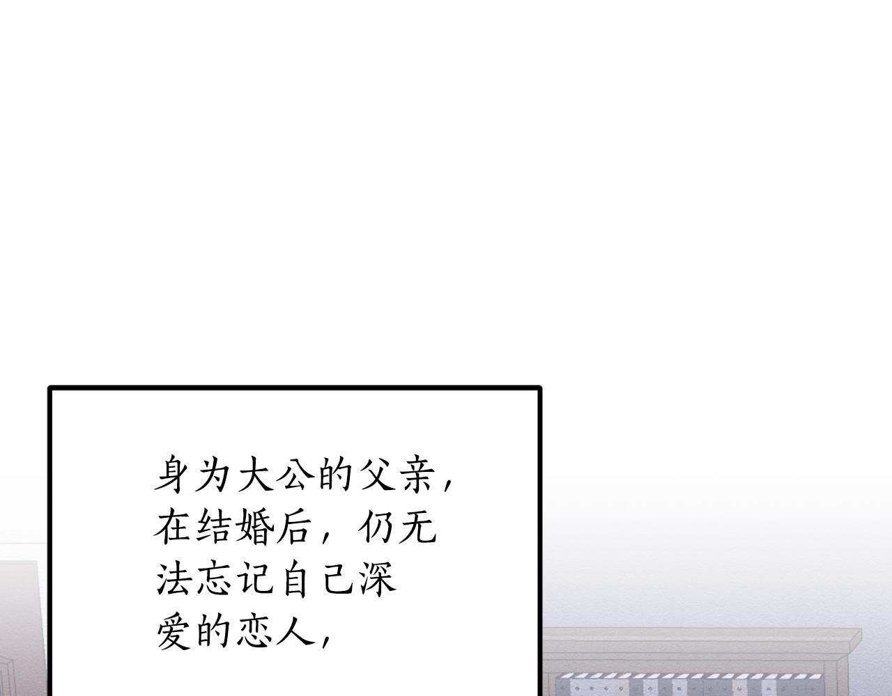 第30话 求你别走(1/4)-第30话